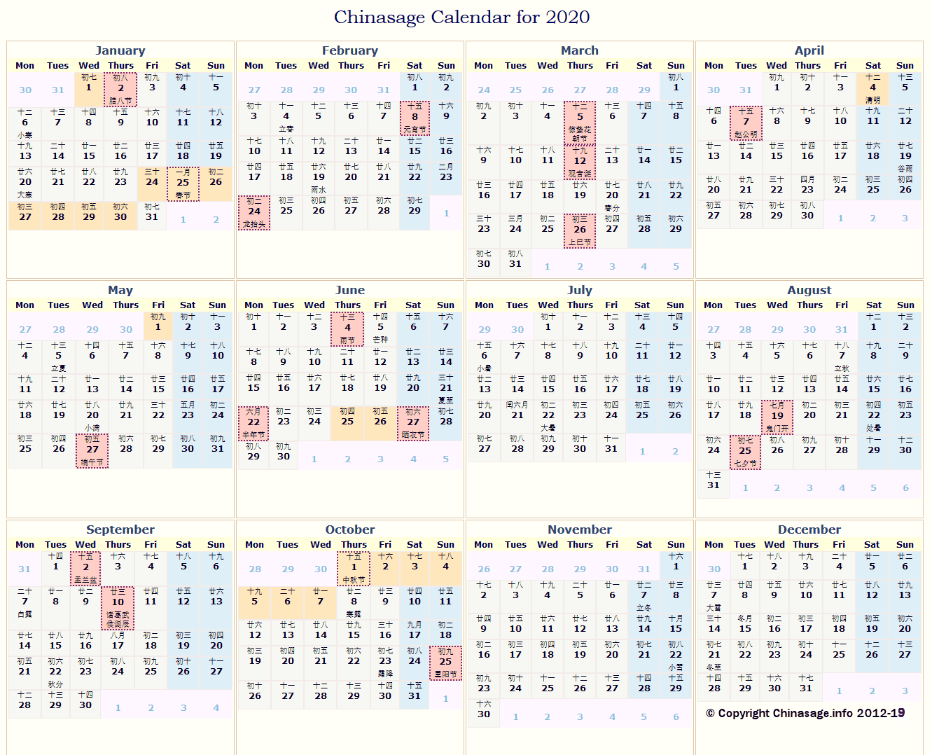 Chinese Calendar for 2020