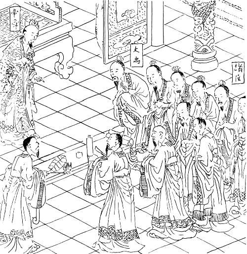 emperor shun, legend, emperor