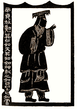 shang dynasty emperor