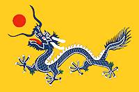 Flag of Qing dynasty China