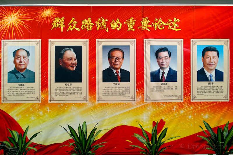 Shanxi, leaders, PRC