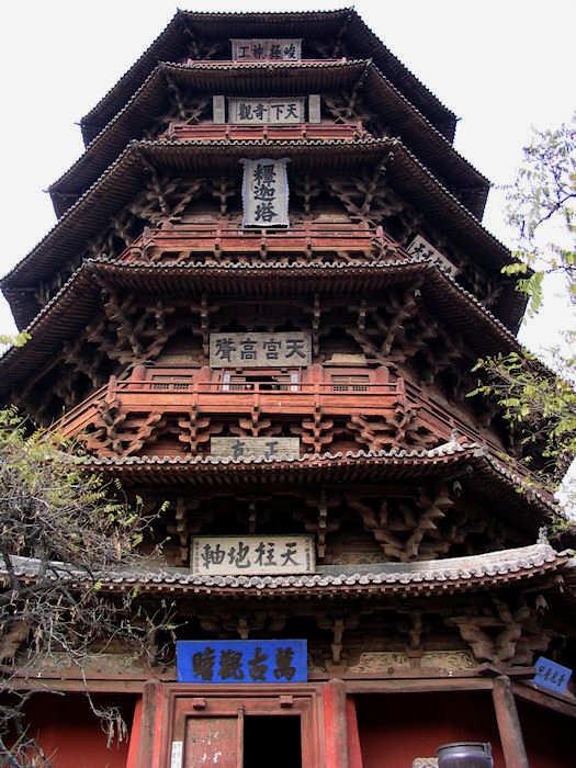 Shanxi, pagoda