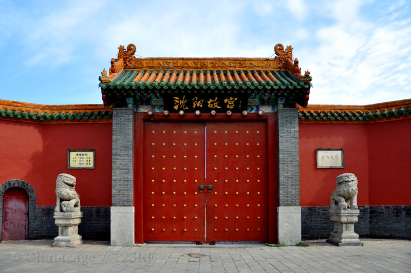 Shenyang, Liaoning, gateway