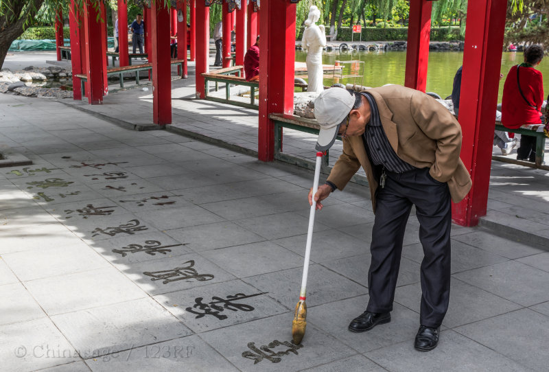 street , calligraphy, people, Urumqi