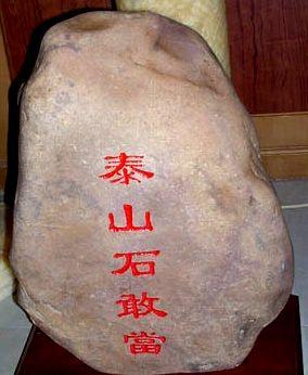 stone, Taishan