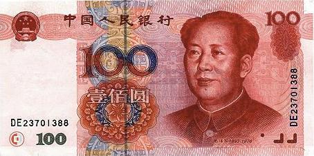 100 yuan note