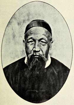 Zeng Guofan;Qing;general