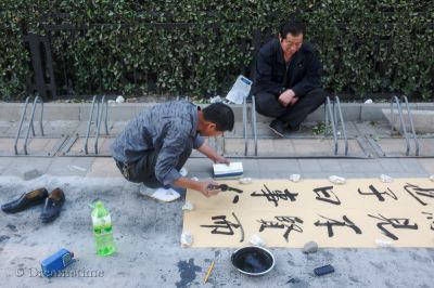 calligraphy, people