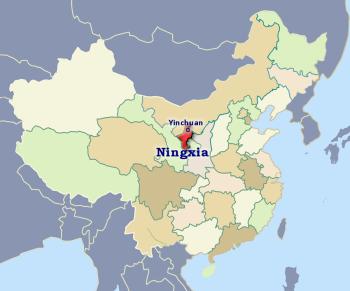 Position of Ningxia in China