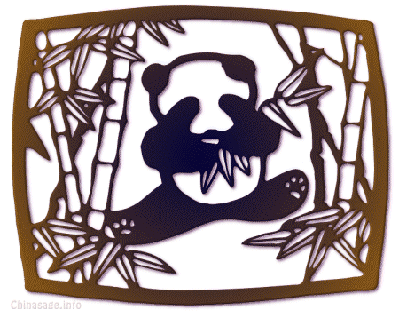 Chinese Paper Cuts